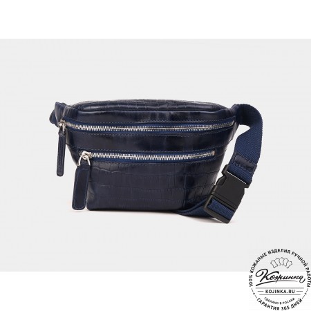 Кожаная сумка на пояс "Бритни" (синий крокодил)